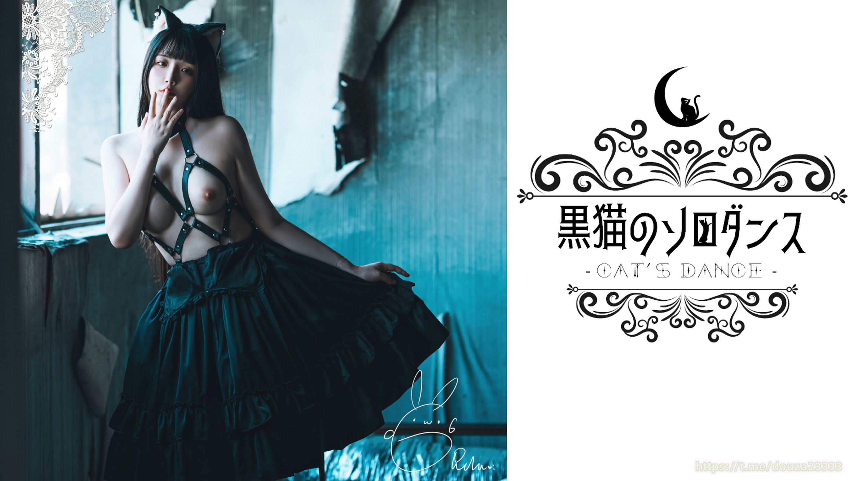图片[1]-落落Raku – NO.008 黒猫のソロダンス[58P]-XikXak